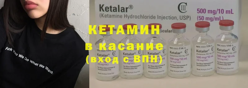 где продают   Хадыженск  КЕТАМИН ketamine 