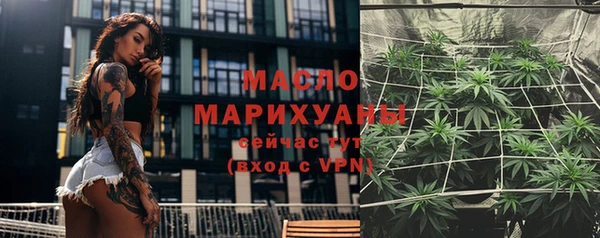 марки lsd Беломорск